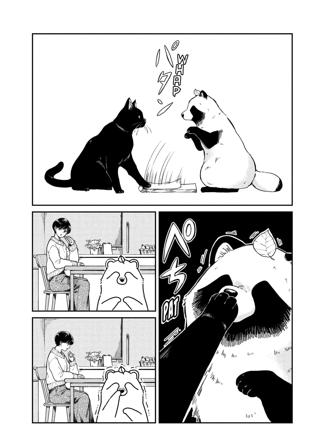 Read With You and the Rain chapter 48 image 12 on Lezhin