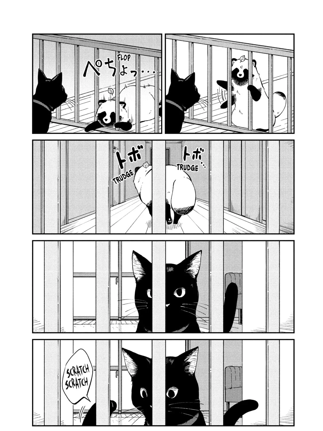 Read With You and the Rain chapter 48 image 24 on Lezhin