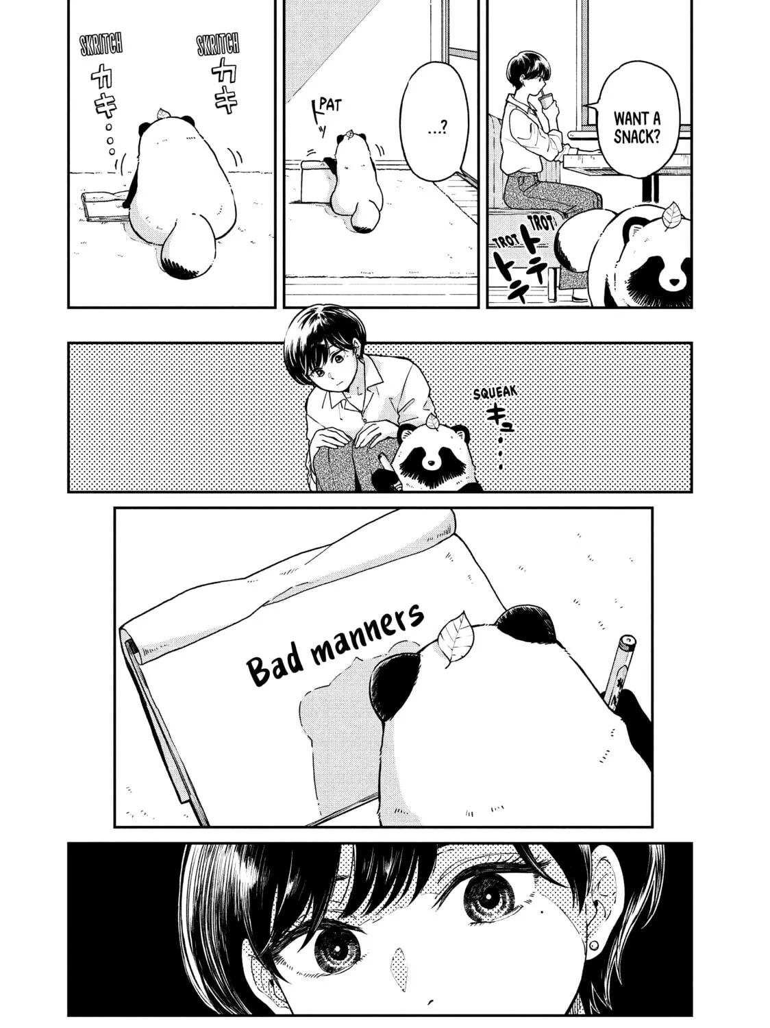 Read With You and the Rain chapter 54 image 2 on Lezhin