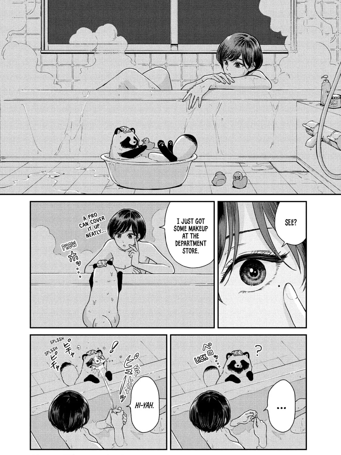 Read With You and the Rain chapter 57 image 6 on Lezhin