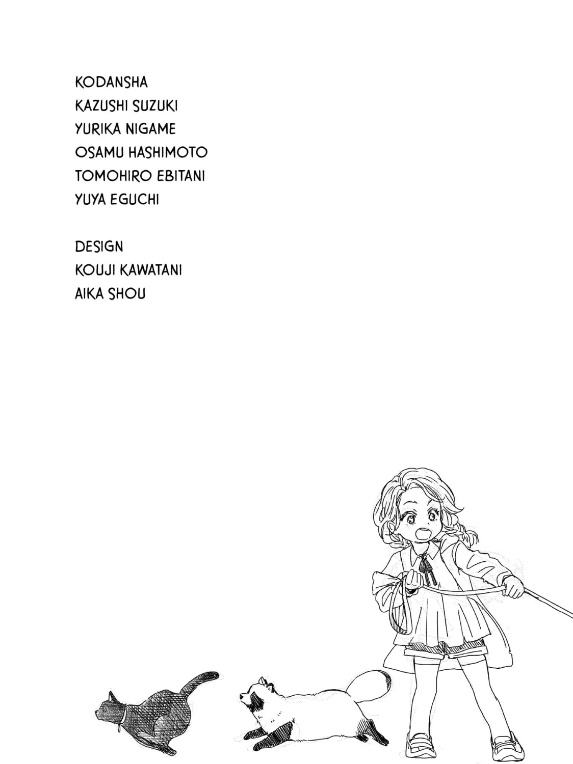 Read With You and the Rain chapter 61 image 44 on Lezhin