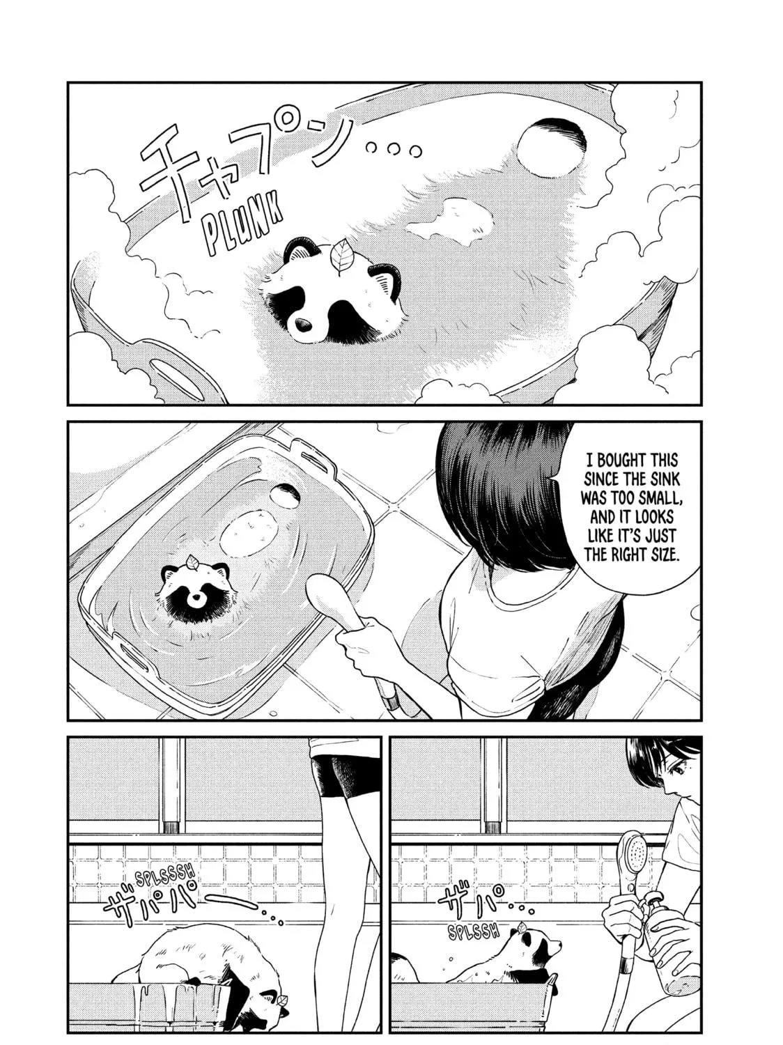 Read With You and the Rain chapter 64 image 18 on Lezhin