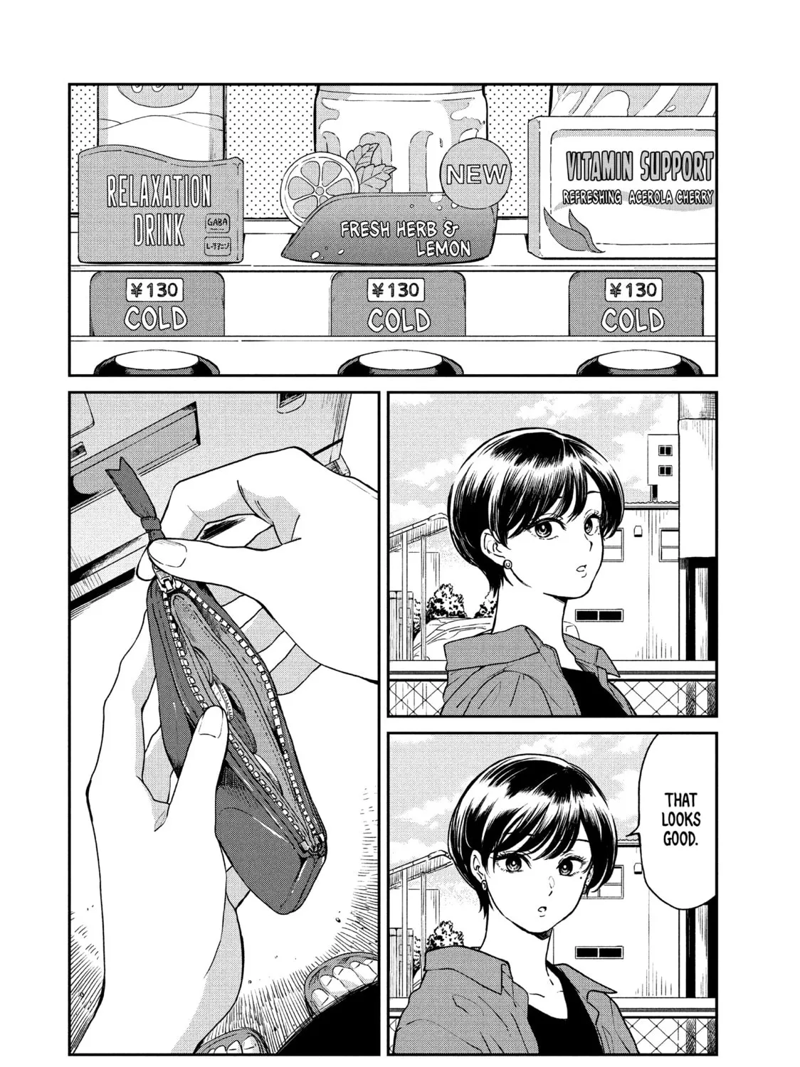 Read With You and the Rain chapter 64 image 2 on Lezhin