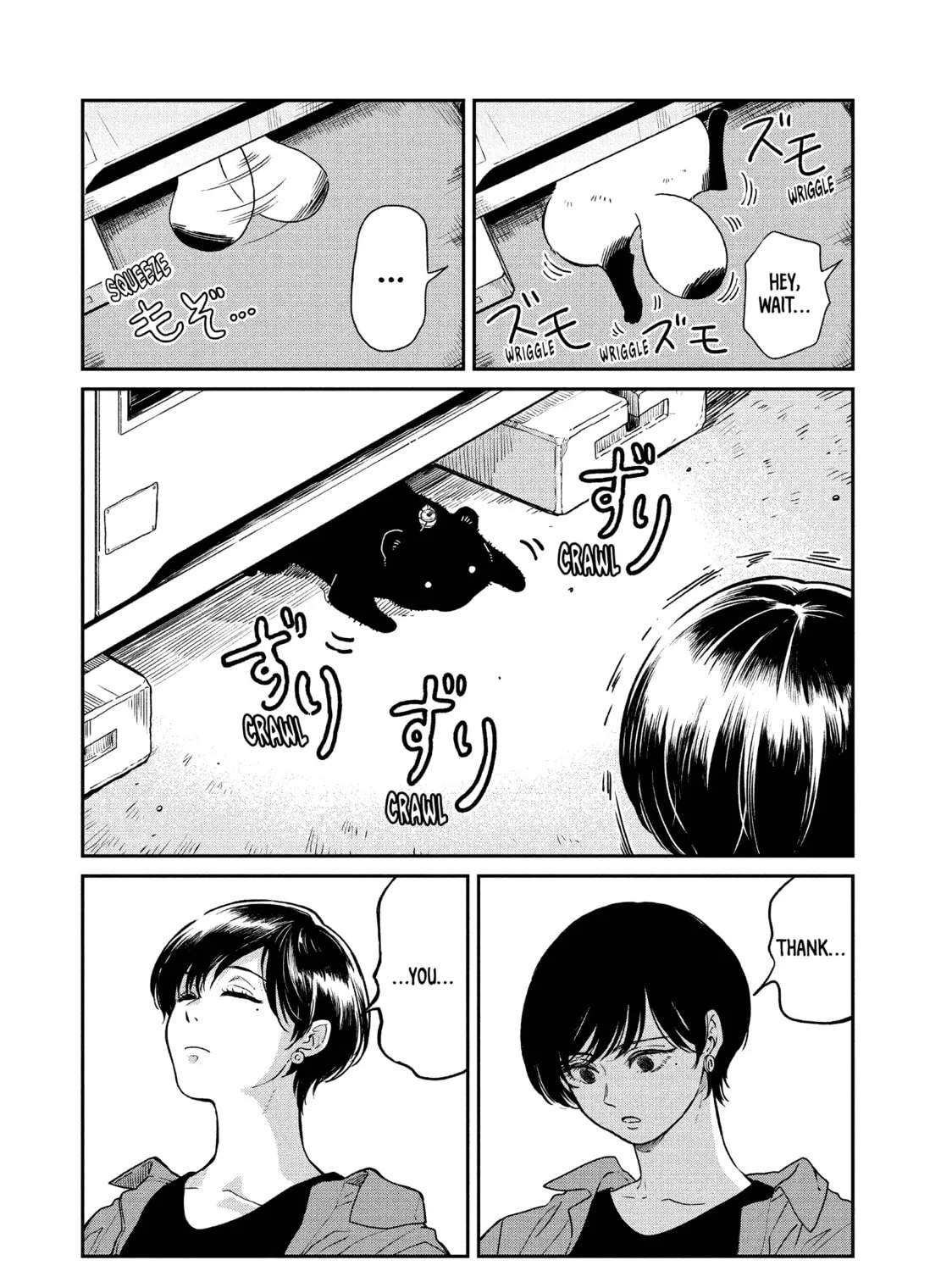 Read With You and the Rain chapter 64 image 6 on Lezhin
