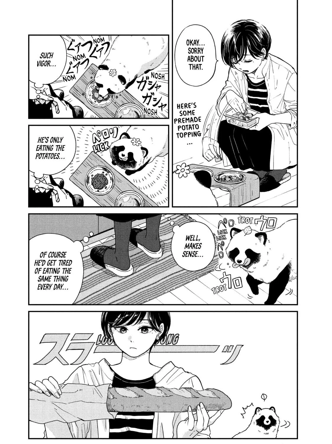 Read With You and the Rain chapter 69 image 18 on Lezhin
