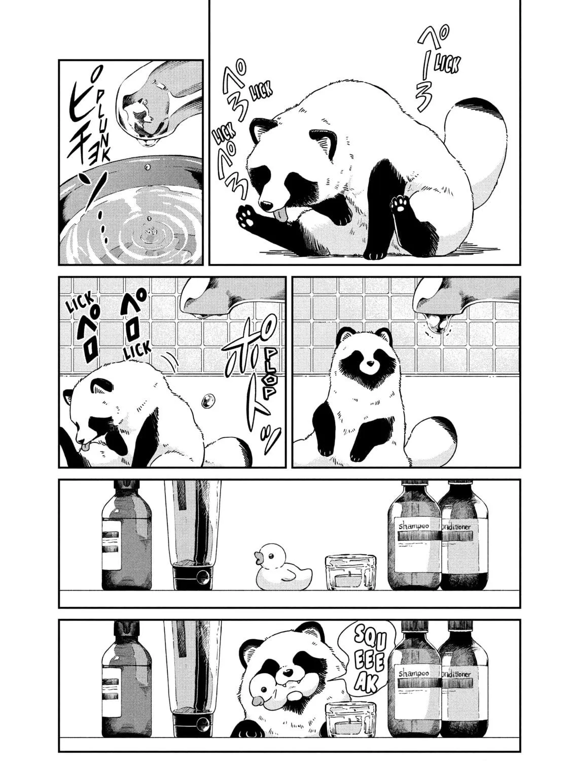 Read With You and the Rain chapter 69 image 4 on Lezhin