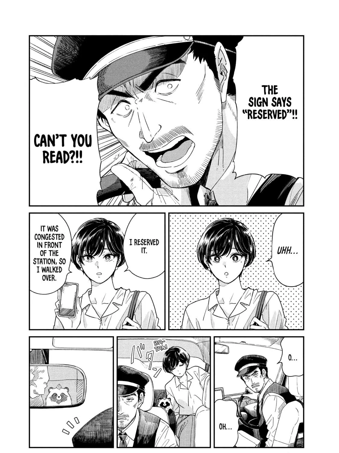 Read With You and the Rain chapter 71 image 10 on Lezhin