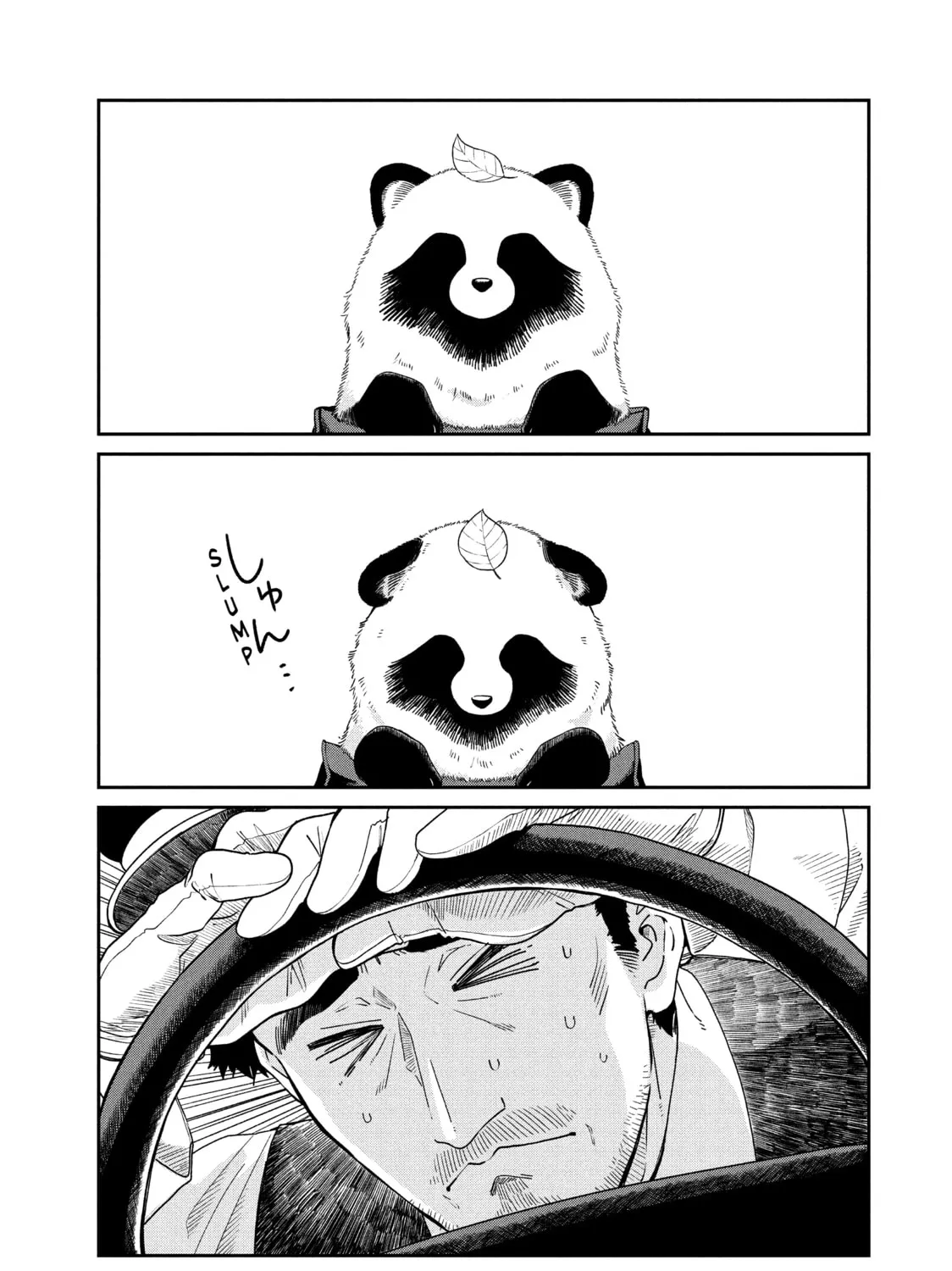 Read With You and the Rain chapter 71 image 12 on Lezhin