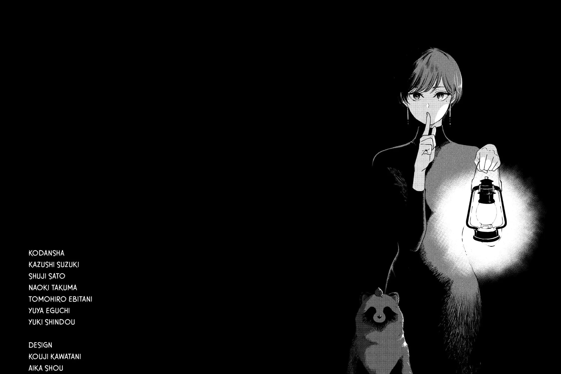 Read With You and the Rain chapter 72 image 42 on Lezhin