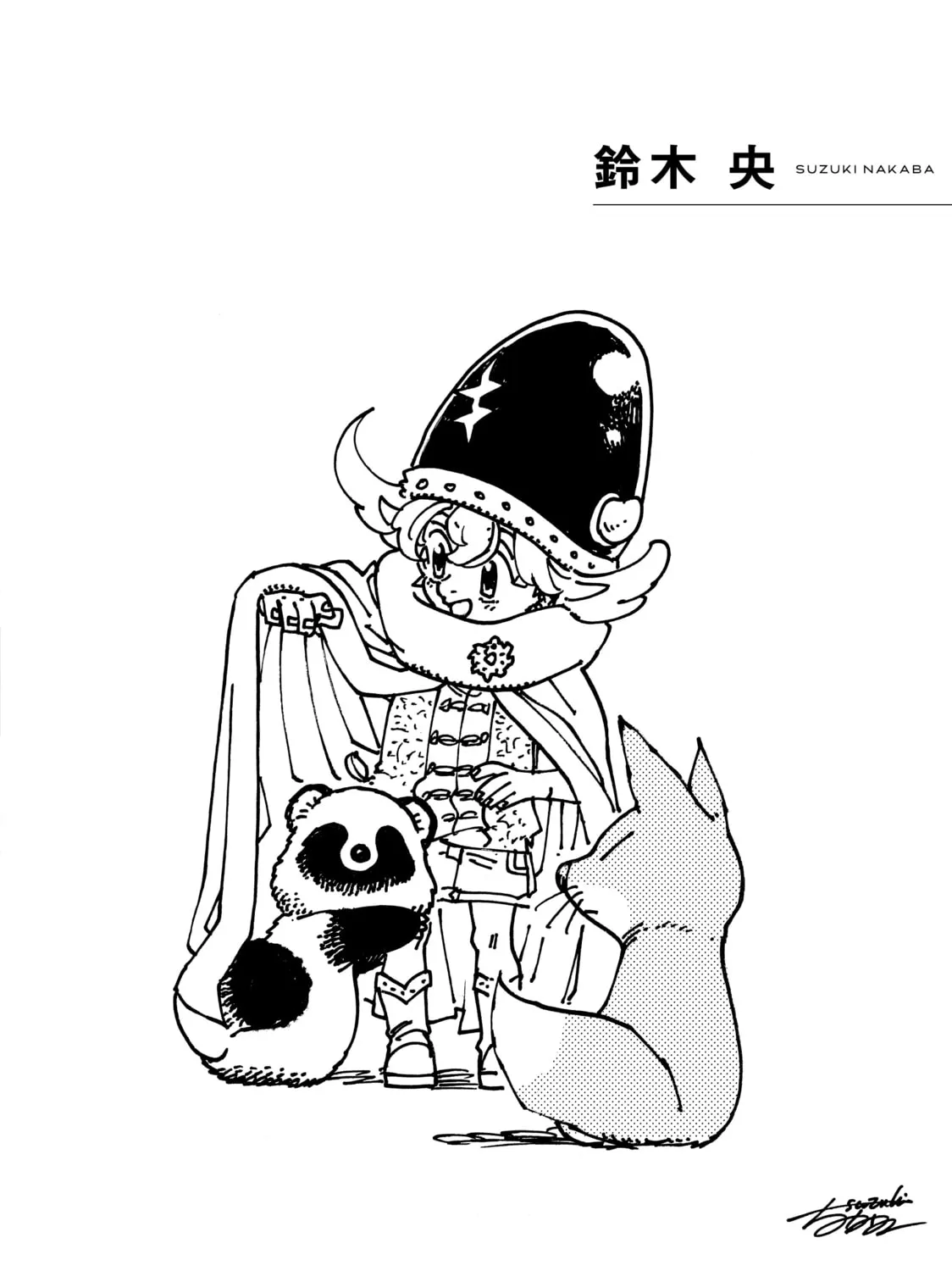 Read With You and the Rain chapter 72 image 44 on Lezhin