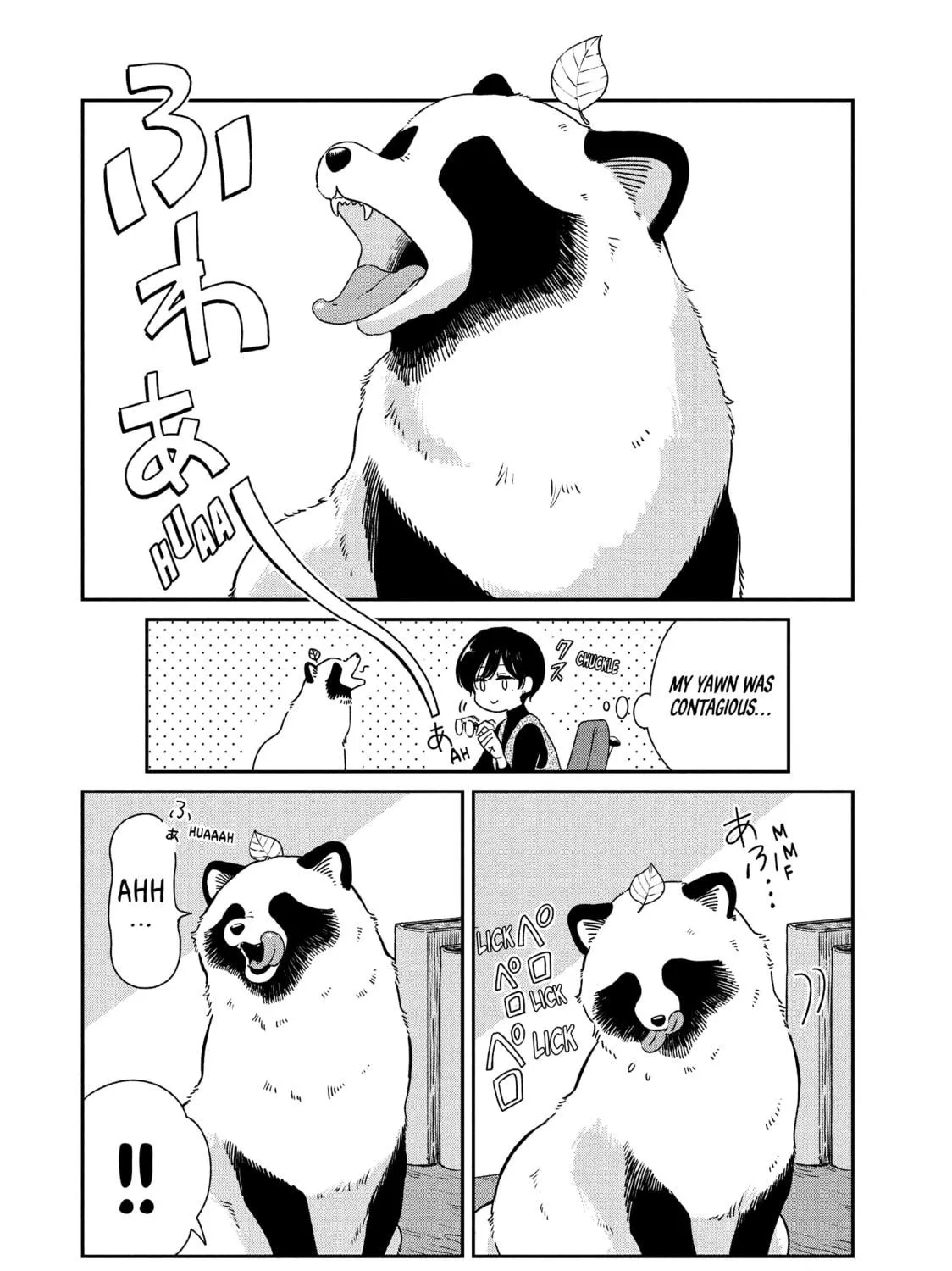 Read With You and the Rain chapter 75 image 10 on Lezhin
