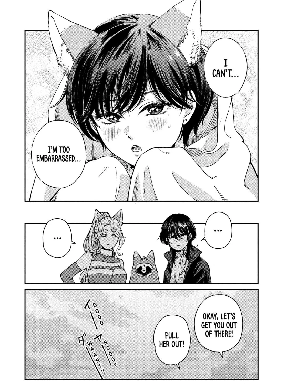 Read With You and the Rain chapter 76 image 22 on Lezhin