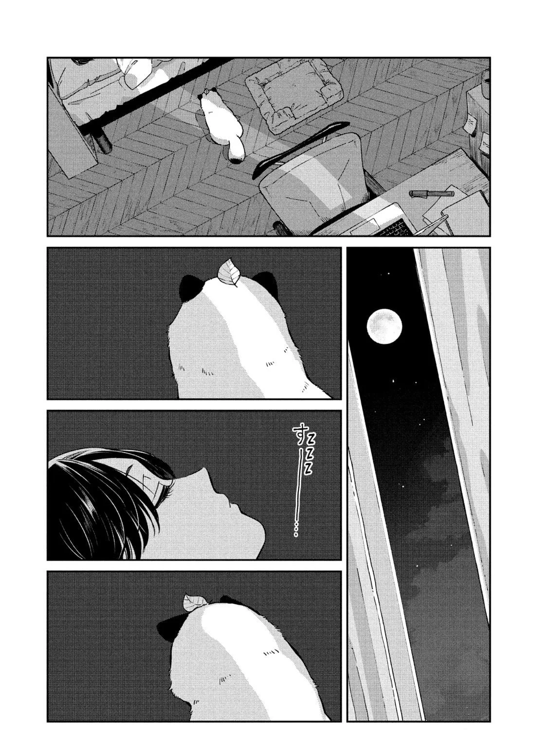 Read With You and the Rain chapter 77 image 22 on Lezhin