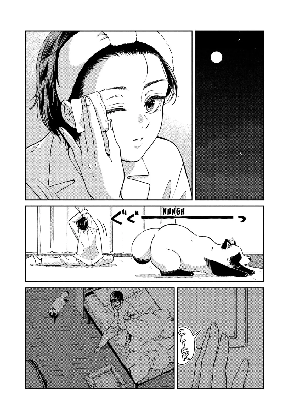 Read With You and the Rain chapter 77 image 6 on Lezhin