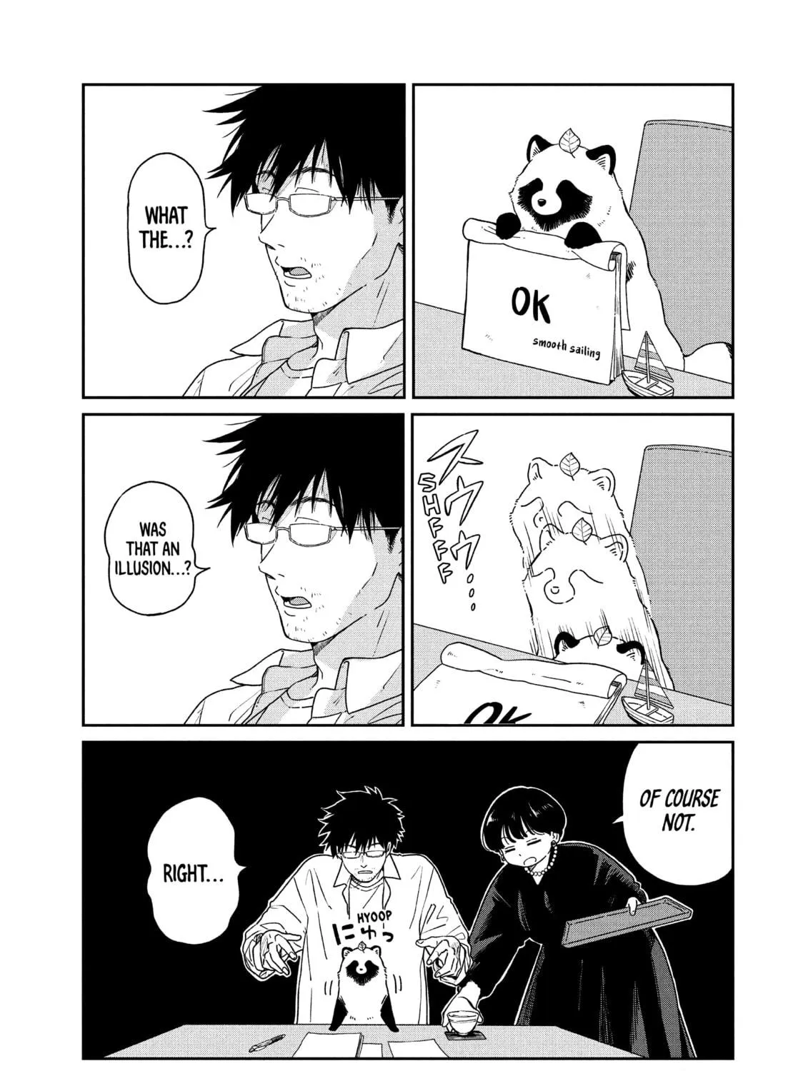 Read With You and the Rain chapter 78 image 4 on Lezhin