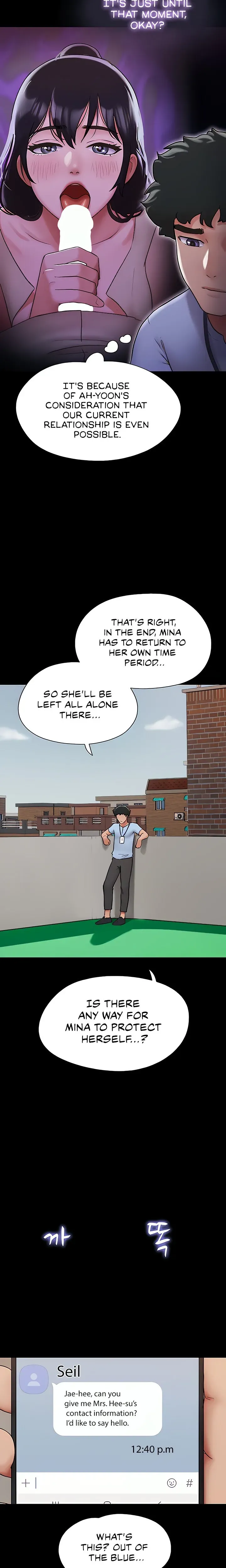 Read With You Once Again chapter 28 image 4 on Lezhin