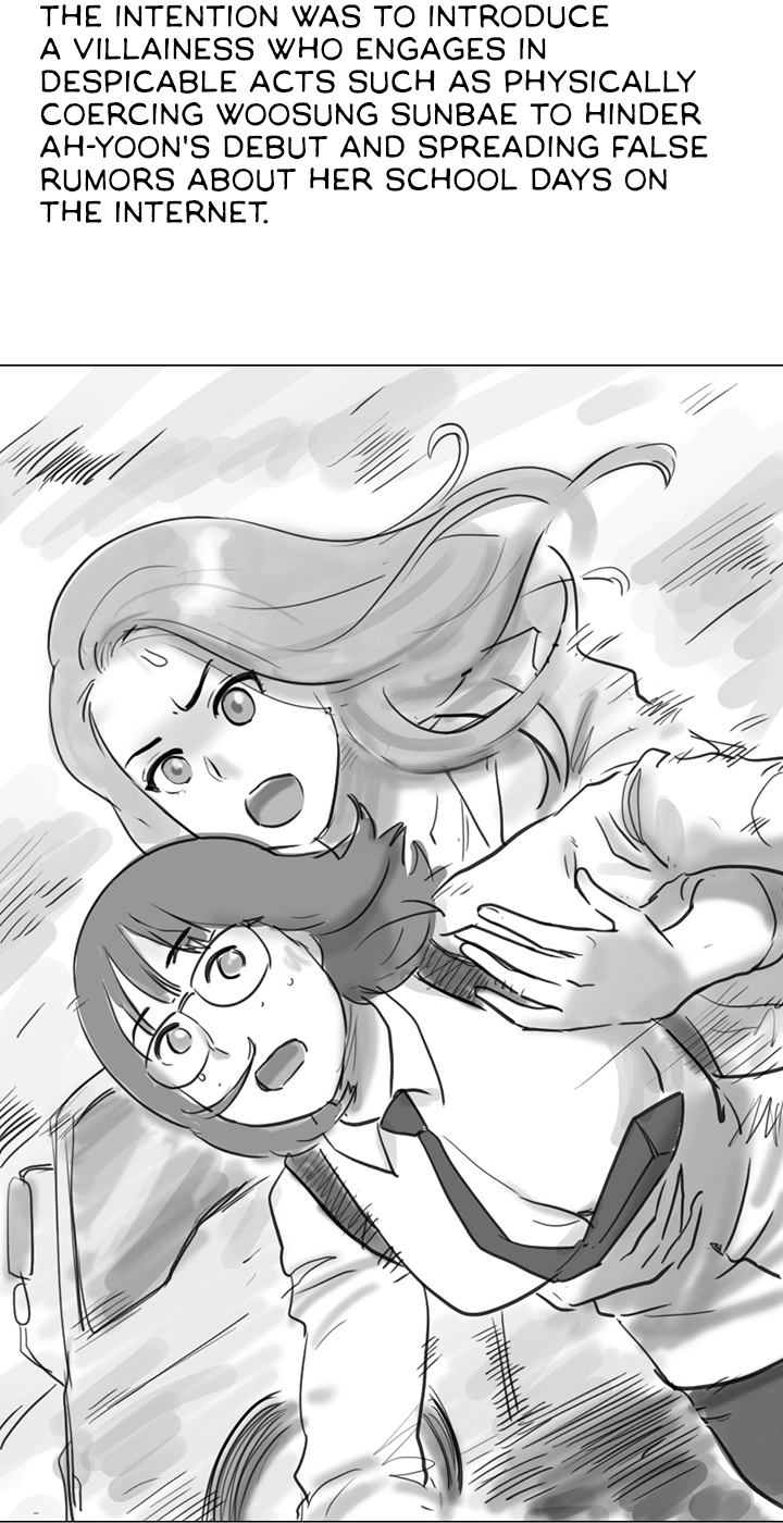 Read With You Once Again chapter 51 image 3 on Lezhin
