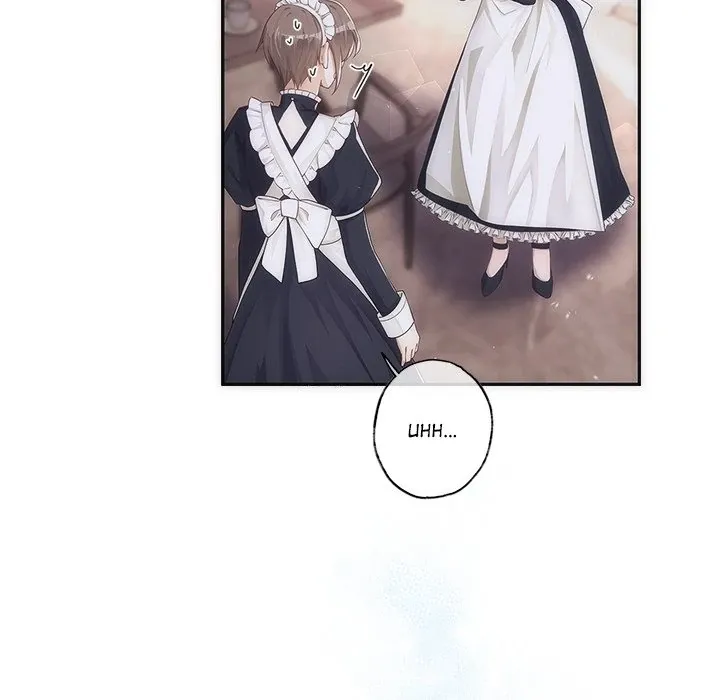 Read With You chapter 15 image 14 on Lezhin