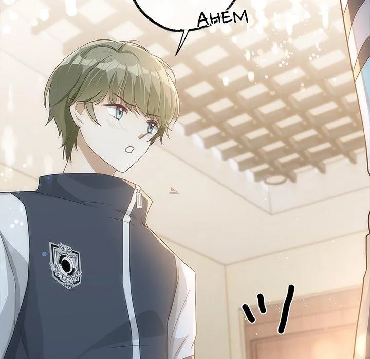 Read With You chapter 7 image 72 on Lezhin