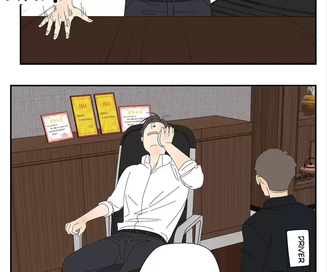 Read Within Reach chapter 11 image 22 on Lezhin