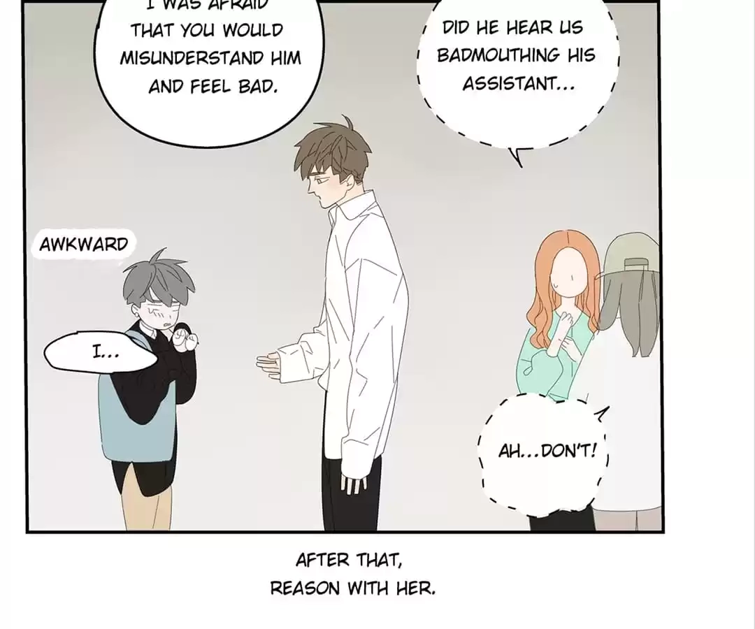 Read Within Reach chapter 13 image 8 on Lezhin