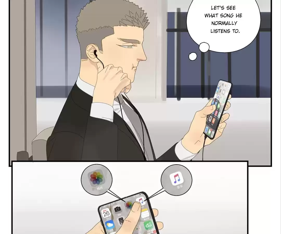 Read Within Reach chapter 18 image 48 on Lezhin