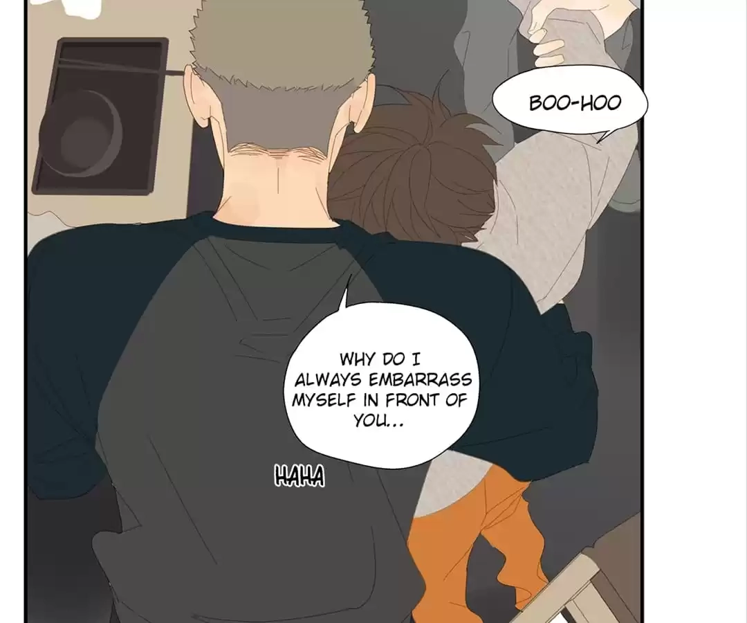 Read Within Reach chapter 26 image 15 on Lezhin