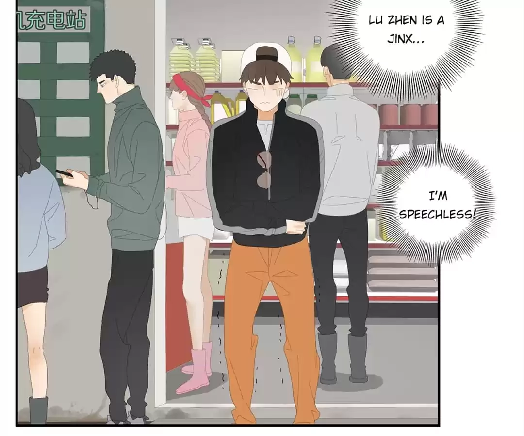 Read Within Reach chapter 32 image 4 on Lezhin