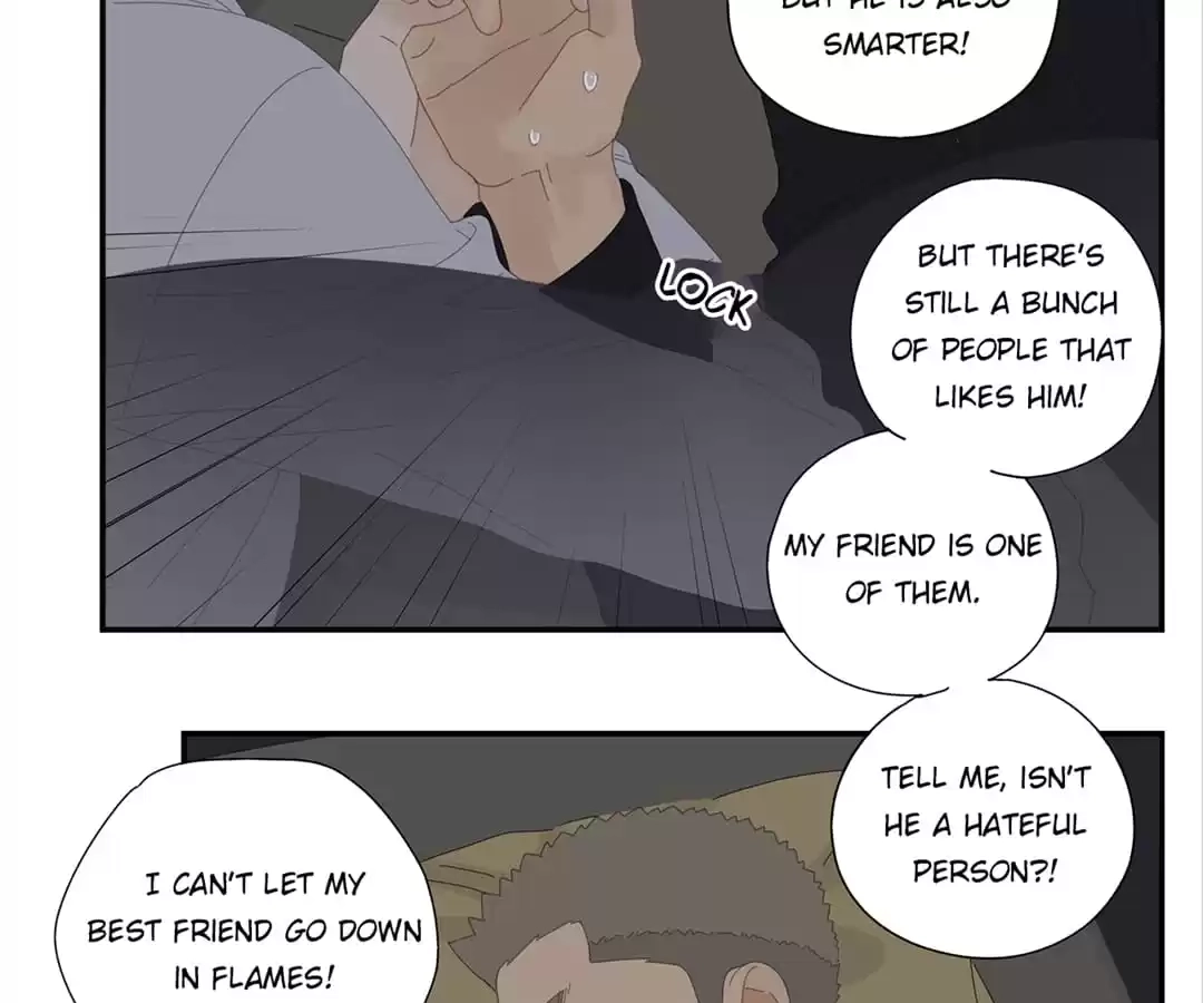 Read Within Reach chapter 35 image 5 on Lezhin