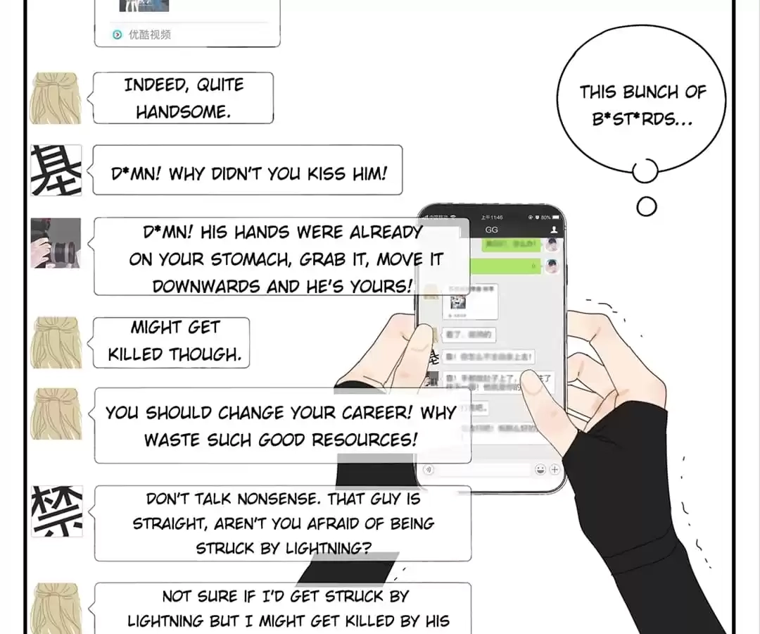 Read Within Reach chapter 38 image 7 on Lezhin