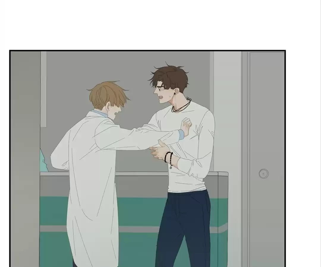 Read Within Reach chapter 39 image 13 on Lezhin