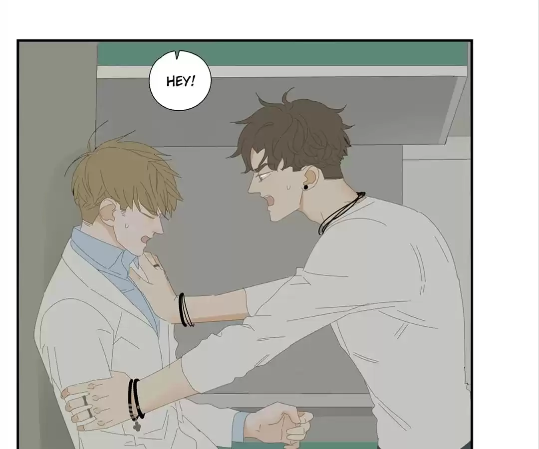 Read Within Reach chapter 39 image 23 on Lezhin