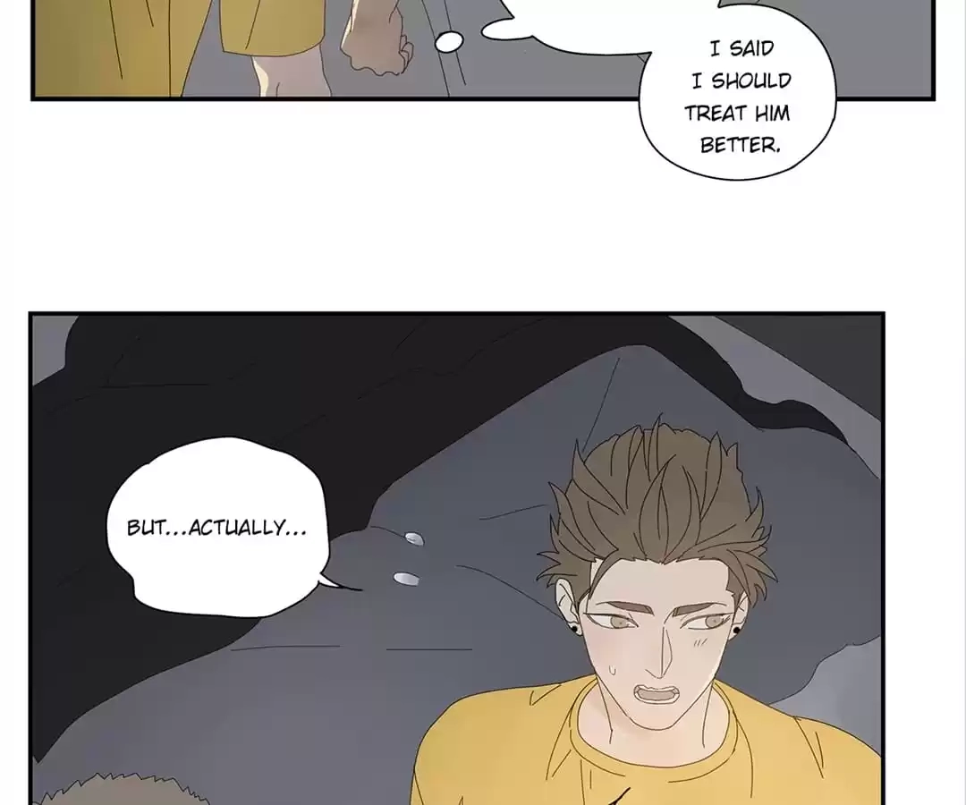 Read Within Reach chapter 8 image 4 on Lezhin