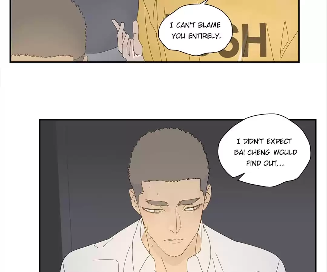 Read Within Reach chapter 8 image 5 on Lezhin