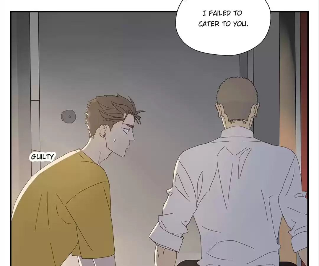 Read Within Reach chapter 8 image 7 on Lezhin