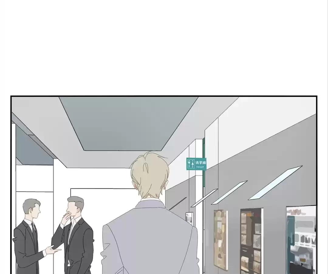 Read Within Reach chapter 87 image 7 on Lezhin