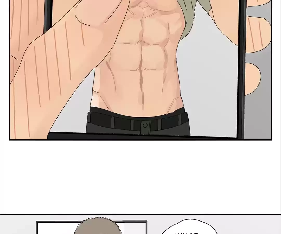 Read Within Reach chapter 88 image 45 on Lezhin
