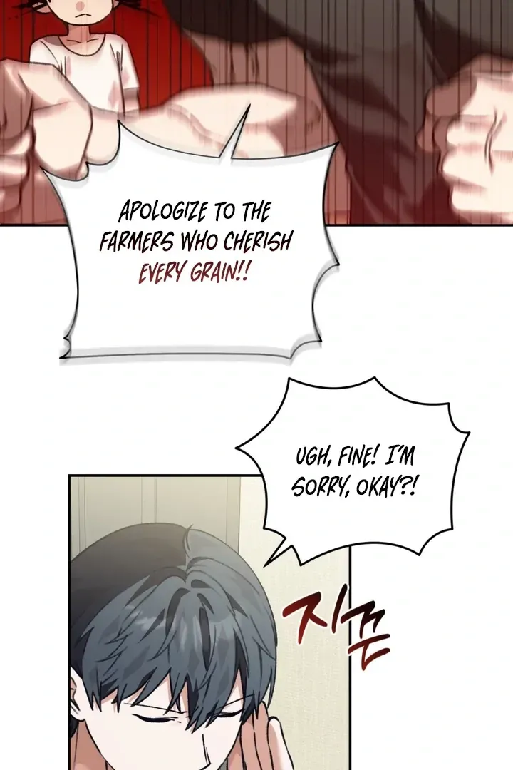 Read Without Knowing a Thing chapter 1 image 116 on Lezhin