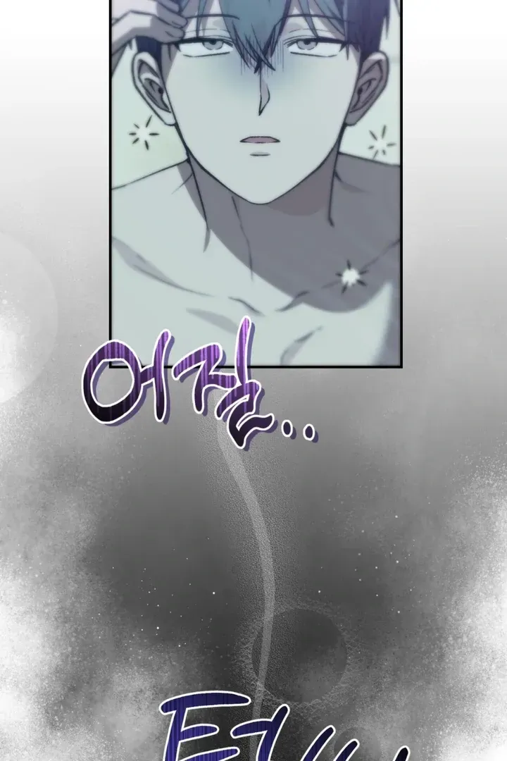 Read Without Knowing a Thing chapter 1 image 20 on Lezhin