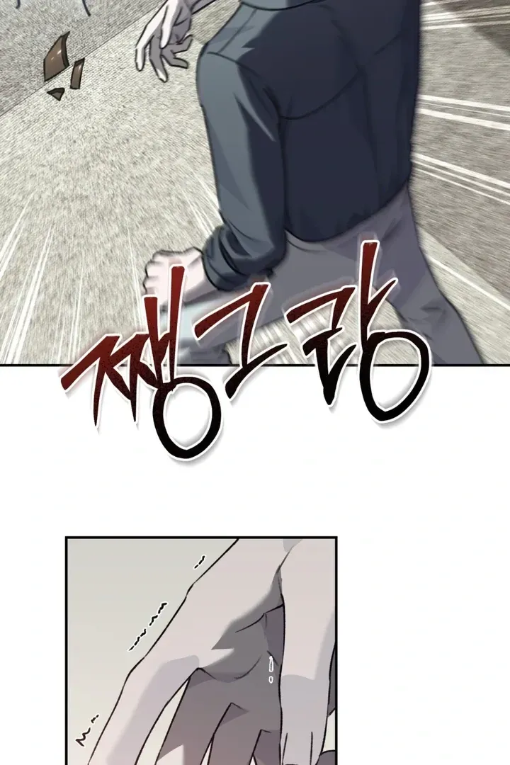 Read Without Knowing a Thing chapter 1 image 31 on Lezhin