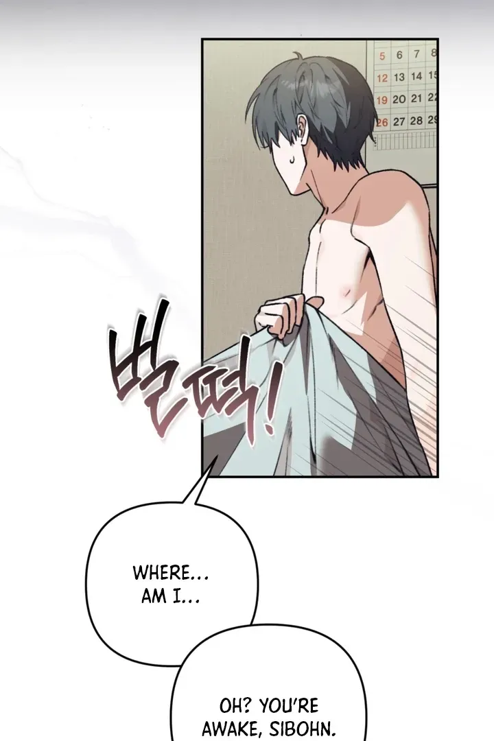 Read Without Knowing a Thing chapter 1 image 6 on Lezhin