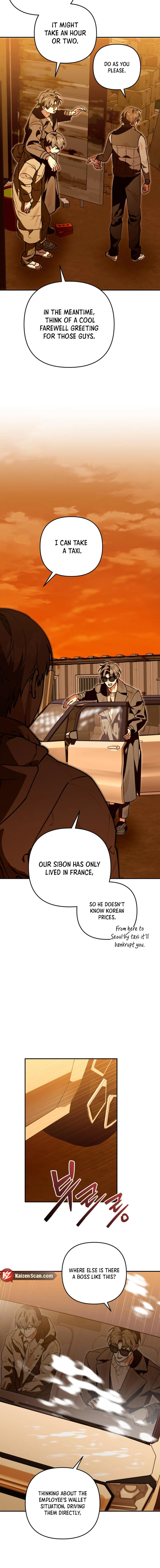 Read Without Knowing a Thing chapter 11 image 4 on Lezhin