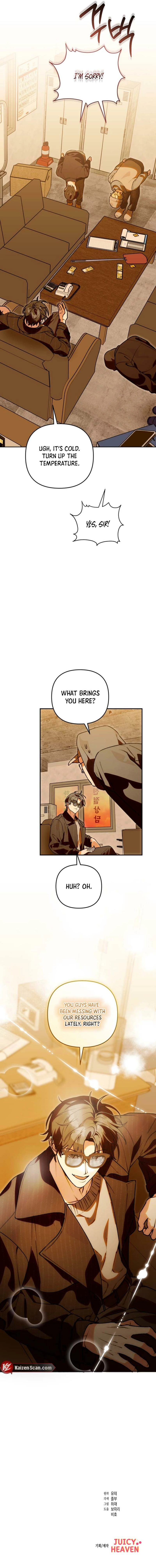 Read Without Knowing a Thing chapter 12 image 15 on Lezhin