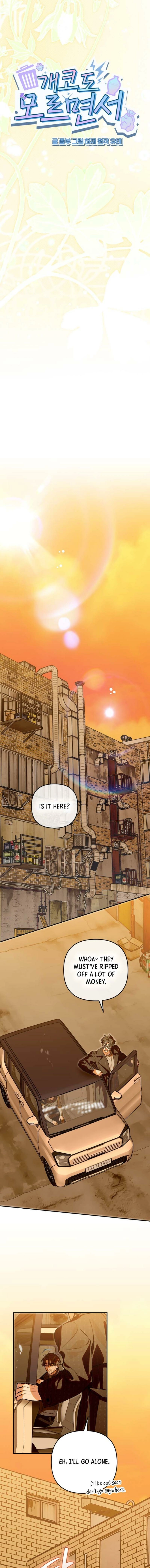 Read Without Knowing a Thing chapter 12 image 9 on Lezhin