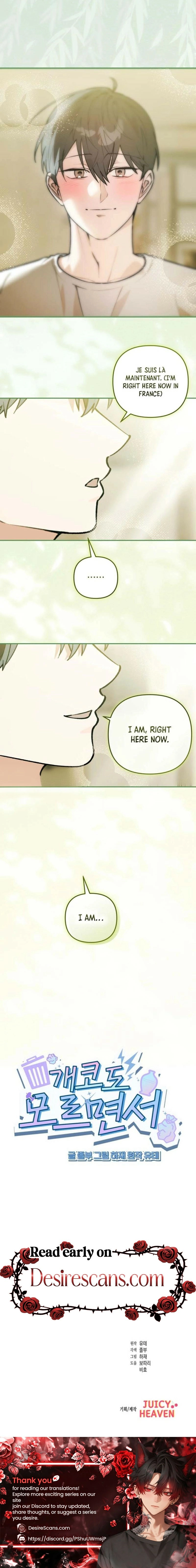 Read Without Knowing a Thing chapter 16 image 18 on Lezhin