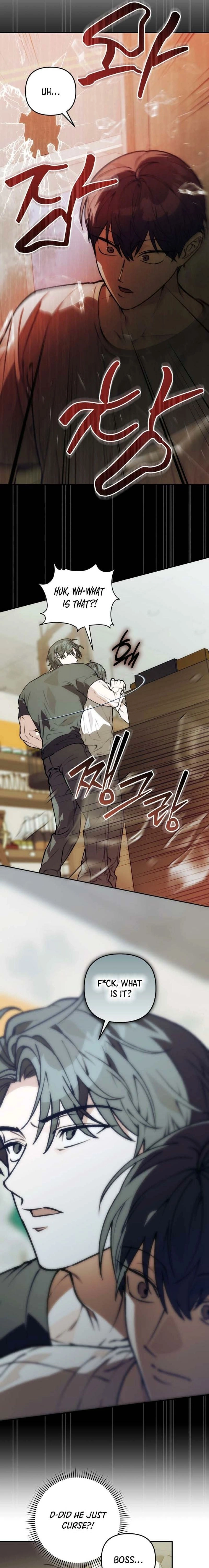 Read Without Knowing a Thing chapter 17 image 2 on Lezhin