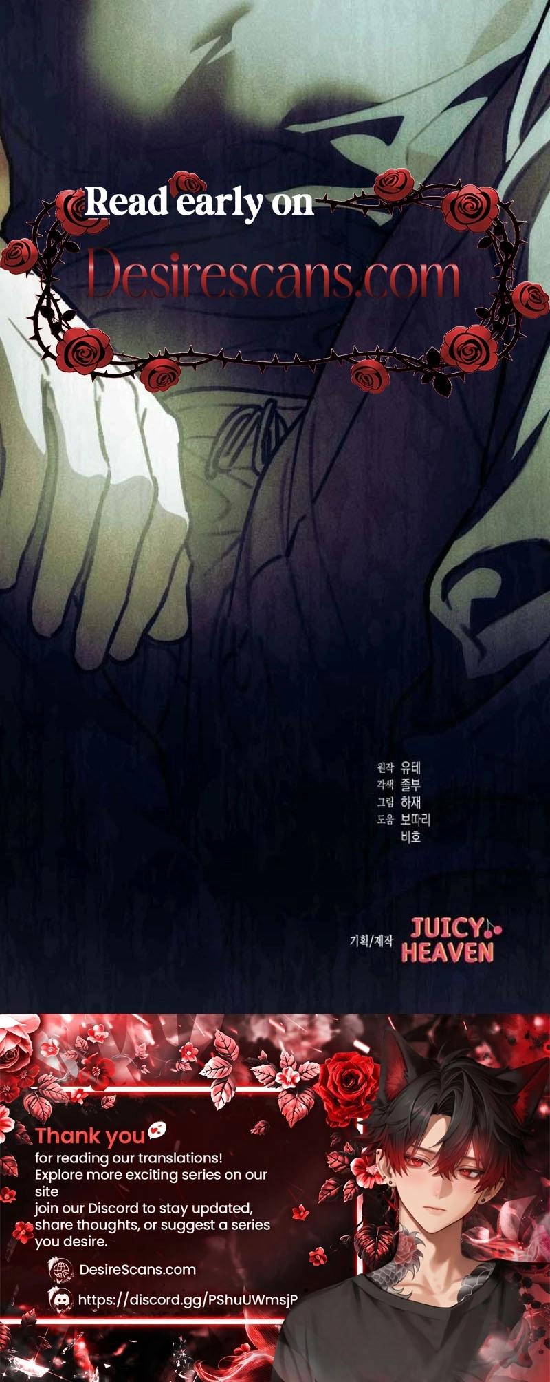 Read Without Knowing a Thing chapter 17 image 20 on Lezhin