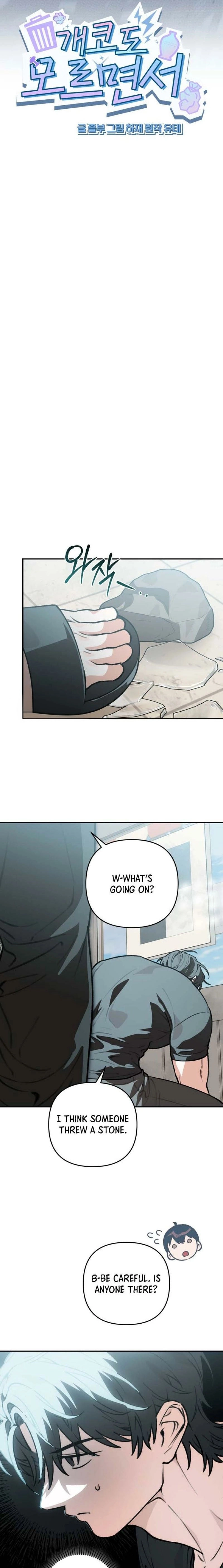 Read Without Knowing a Thing chapter 17 image 4 on Lezhin