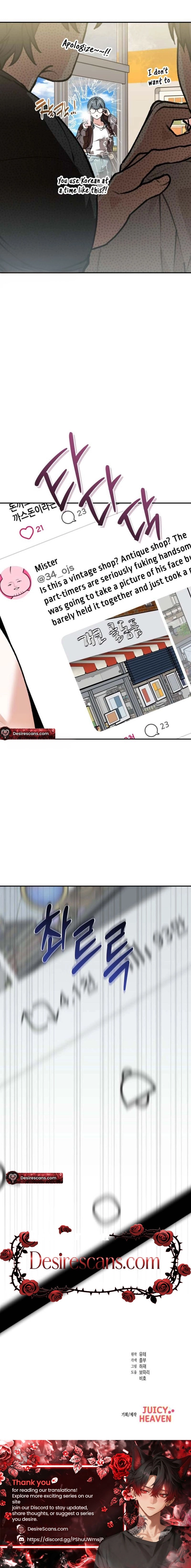 Read Without Knowing a Thing chapter 18 image 20 on Lezhin