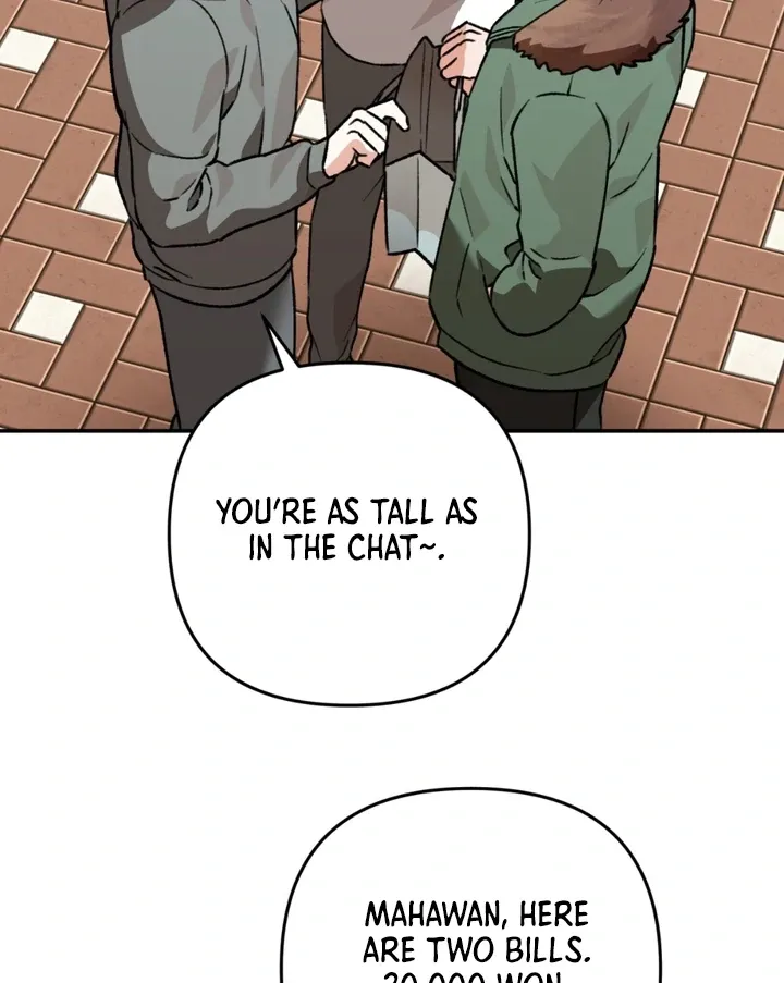 Read Without Knowing a Thing chapter 2 image 122 on Lezhin